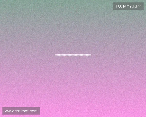 抖音直播官网在线直播全方位解析互动玩法与变现攻略实战技巧指南