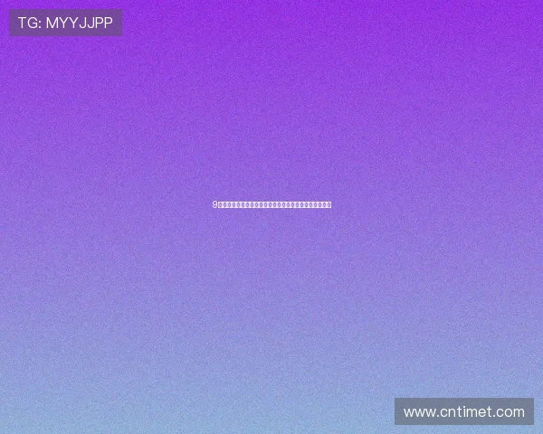 9球直播免费下载最新安装教程与高清赛事观看指南全攻略